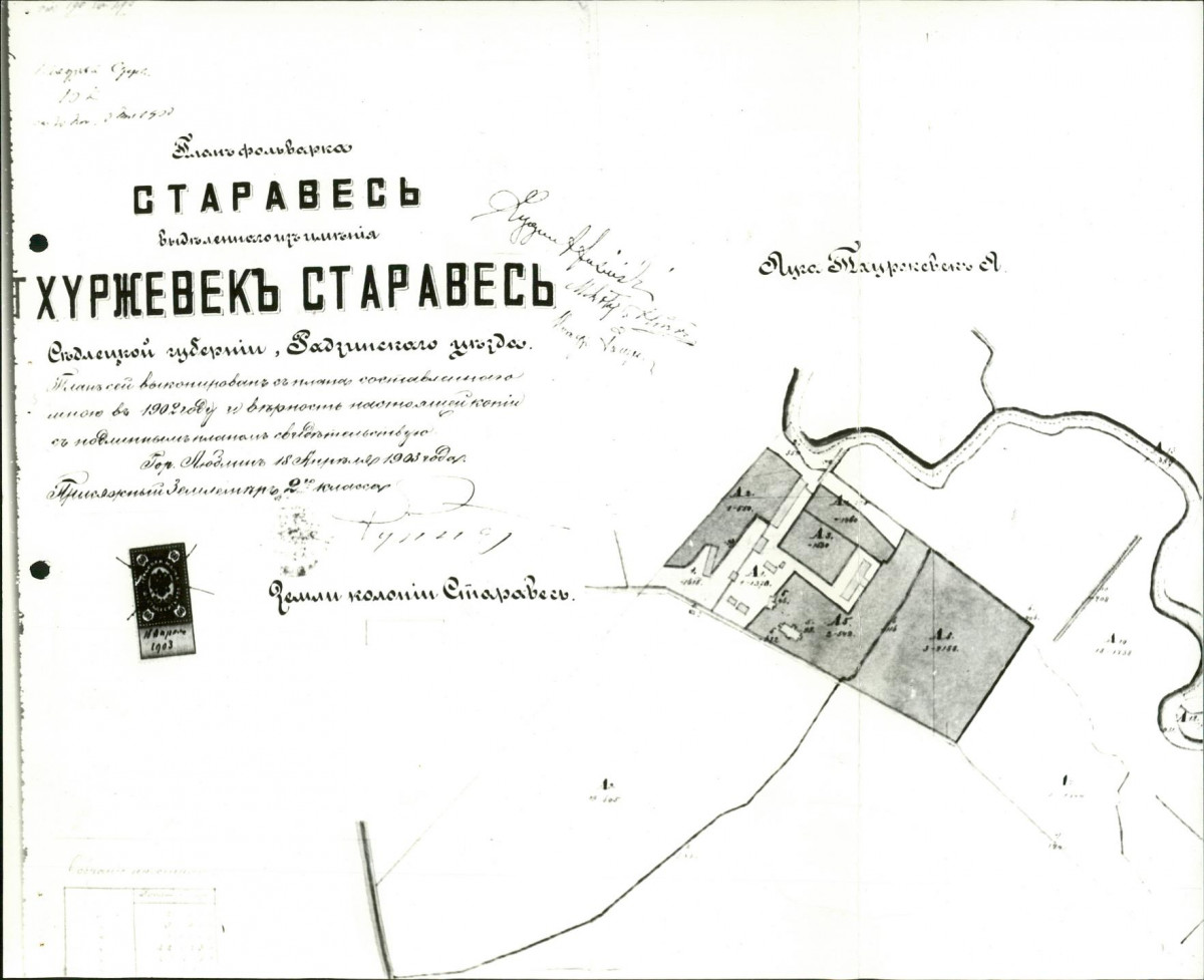 Ewidencja parkowa, skan nr 11