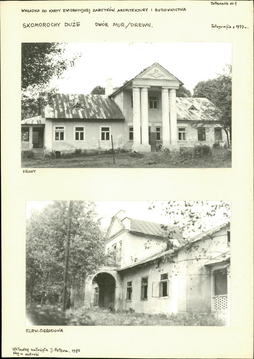 KB - Karta biała, skan nr 5