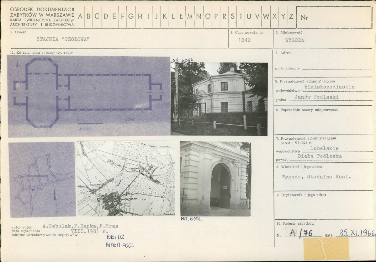 Karta biała, skan nr 1