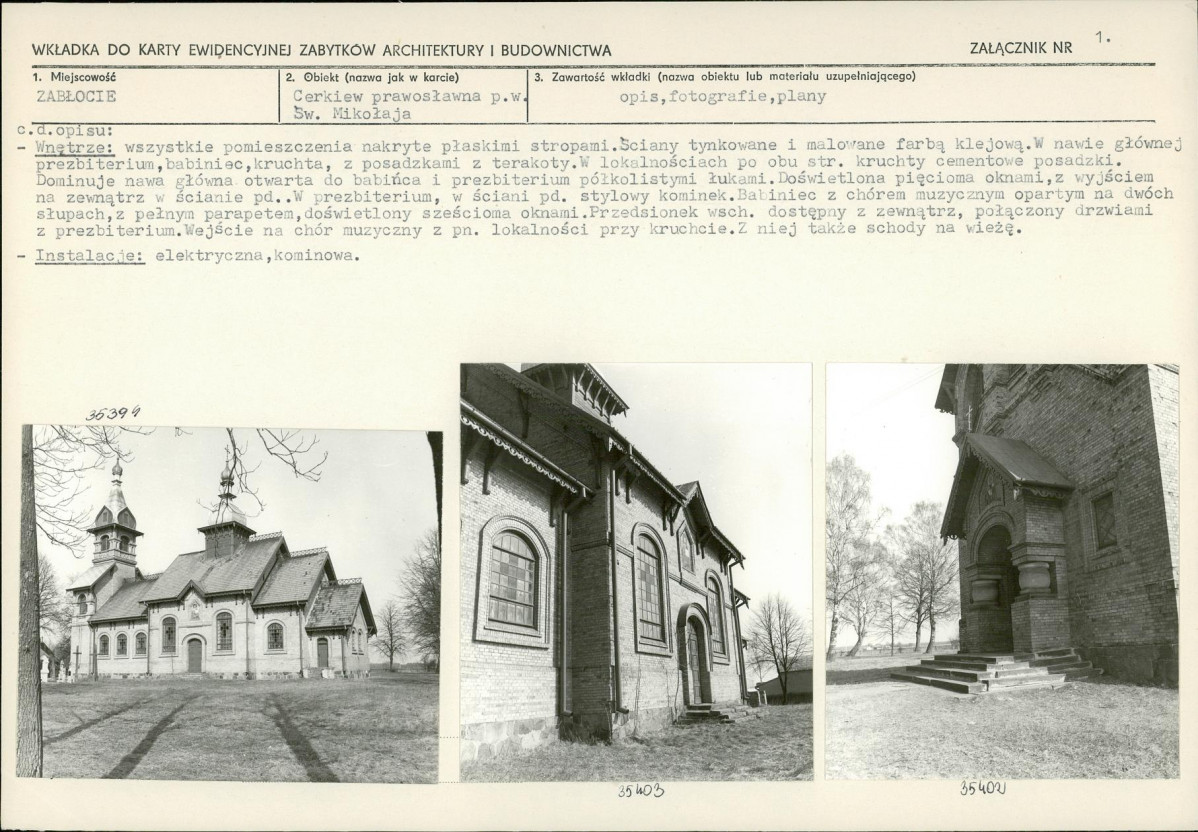 Karta biała, skan nr 5
