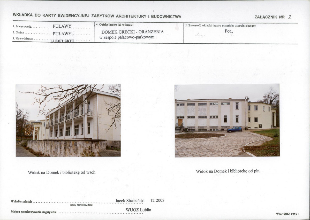 KB - Karta biała, skan nr 7