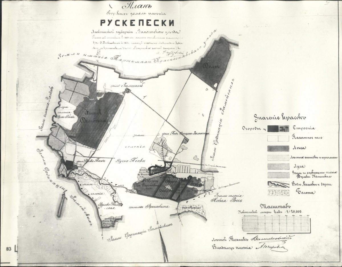 Ewidencja parkowa, skan nr 14