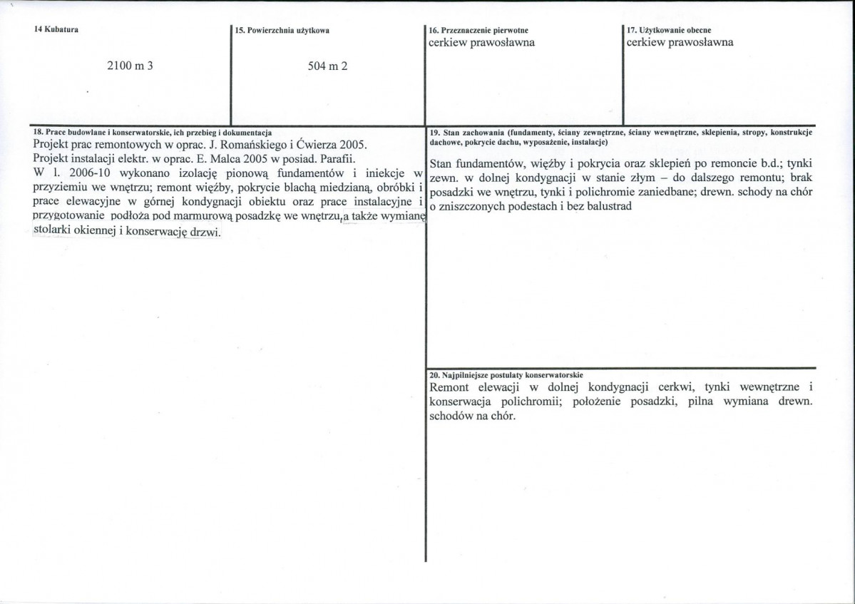 KB - Karta biała, skan nr 3