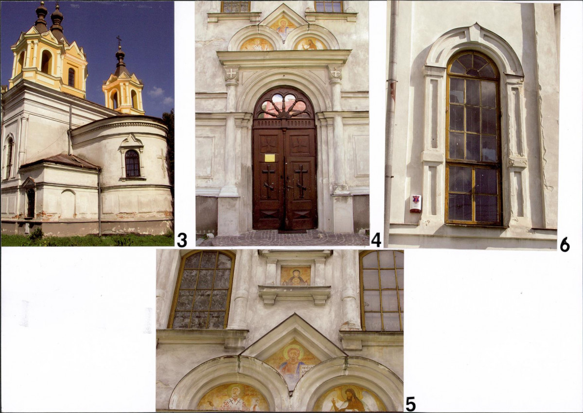 KB - Karta biała, skan nr 6