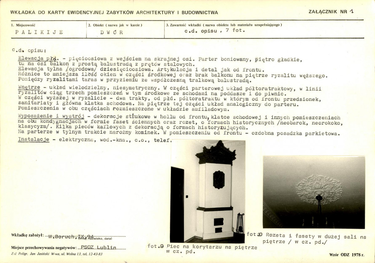 Karta biała, skan nr 5