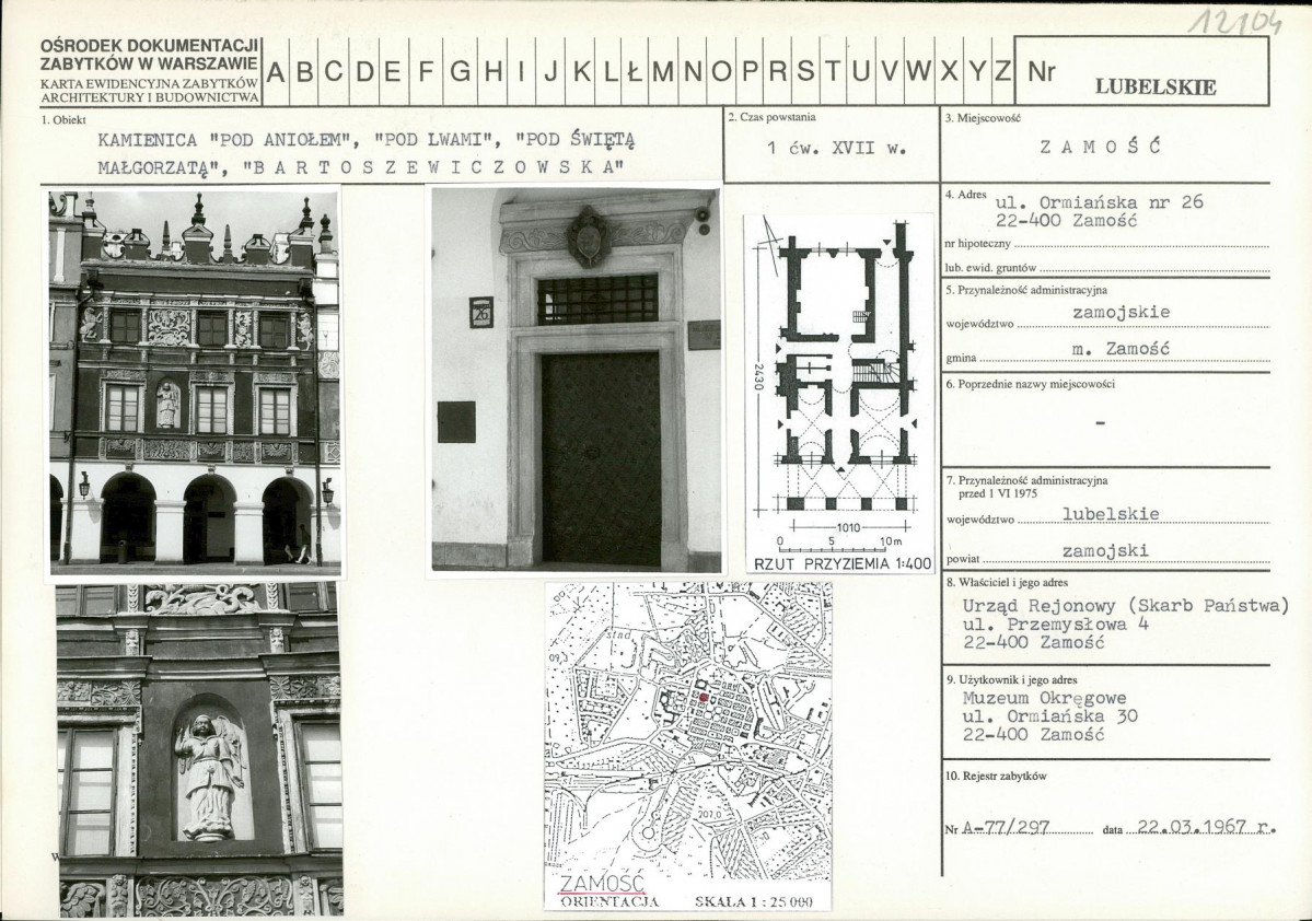 Karta biała, skan nr 1