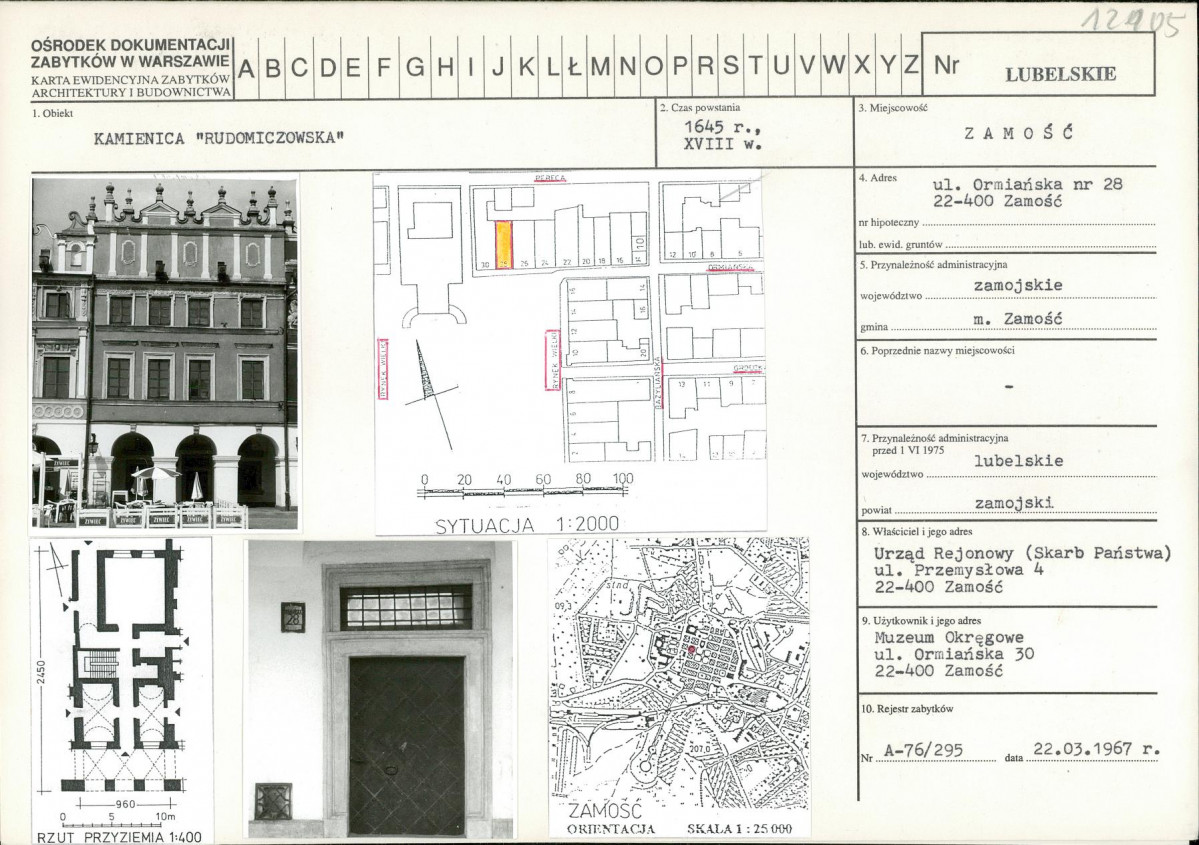 Karta biała, skan nr 1