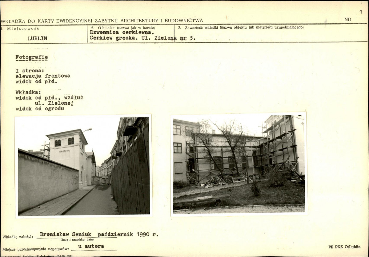 Karta biała, skan nr 5