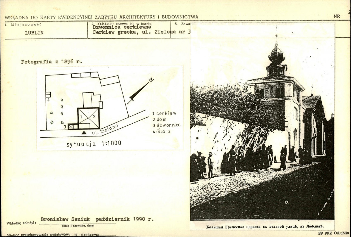 Karta biała, skan nr 7
