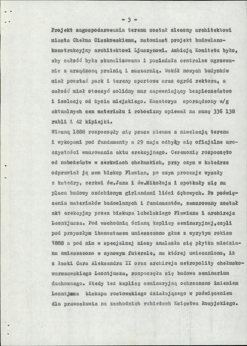 Ewidencja parkowa, skan nr 11