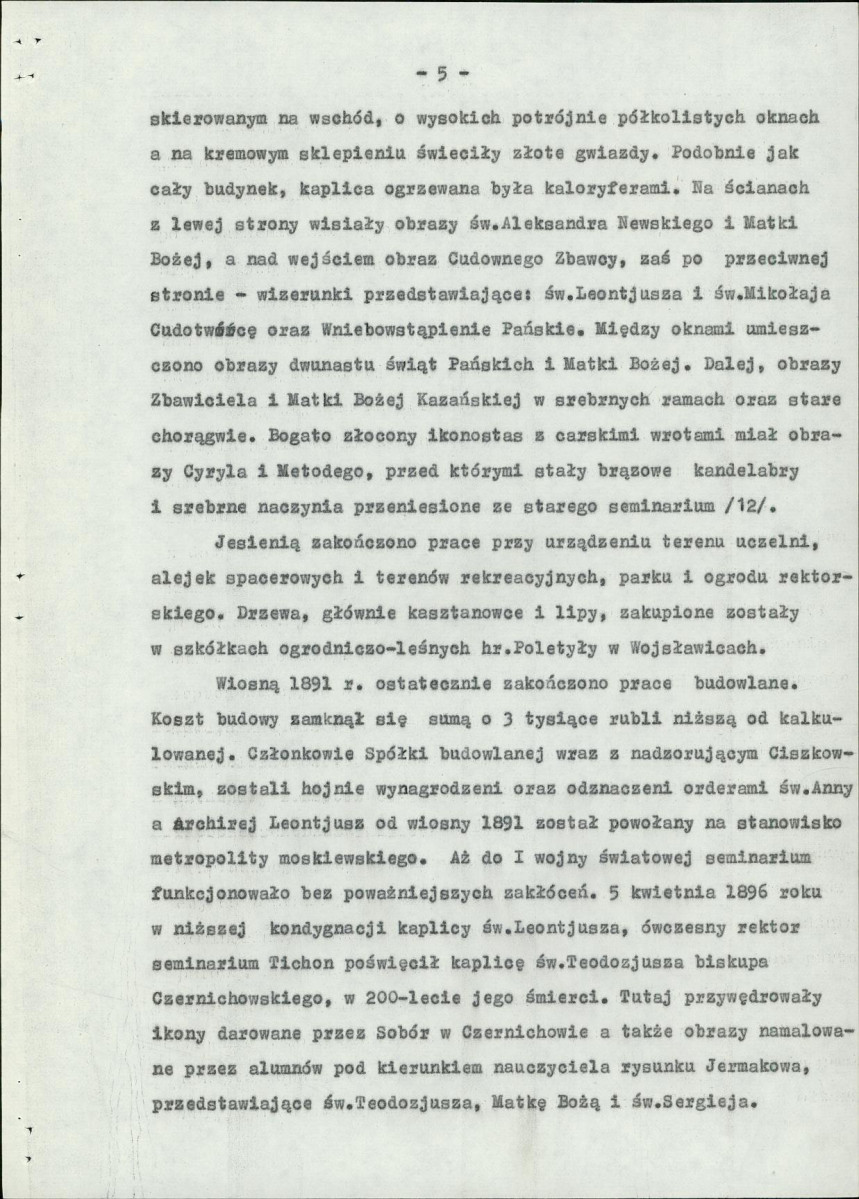 Ewidencja parkowa, skan nr 13