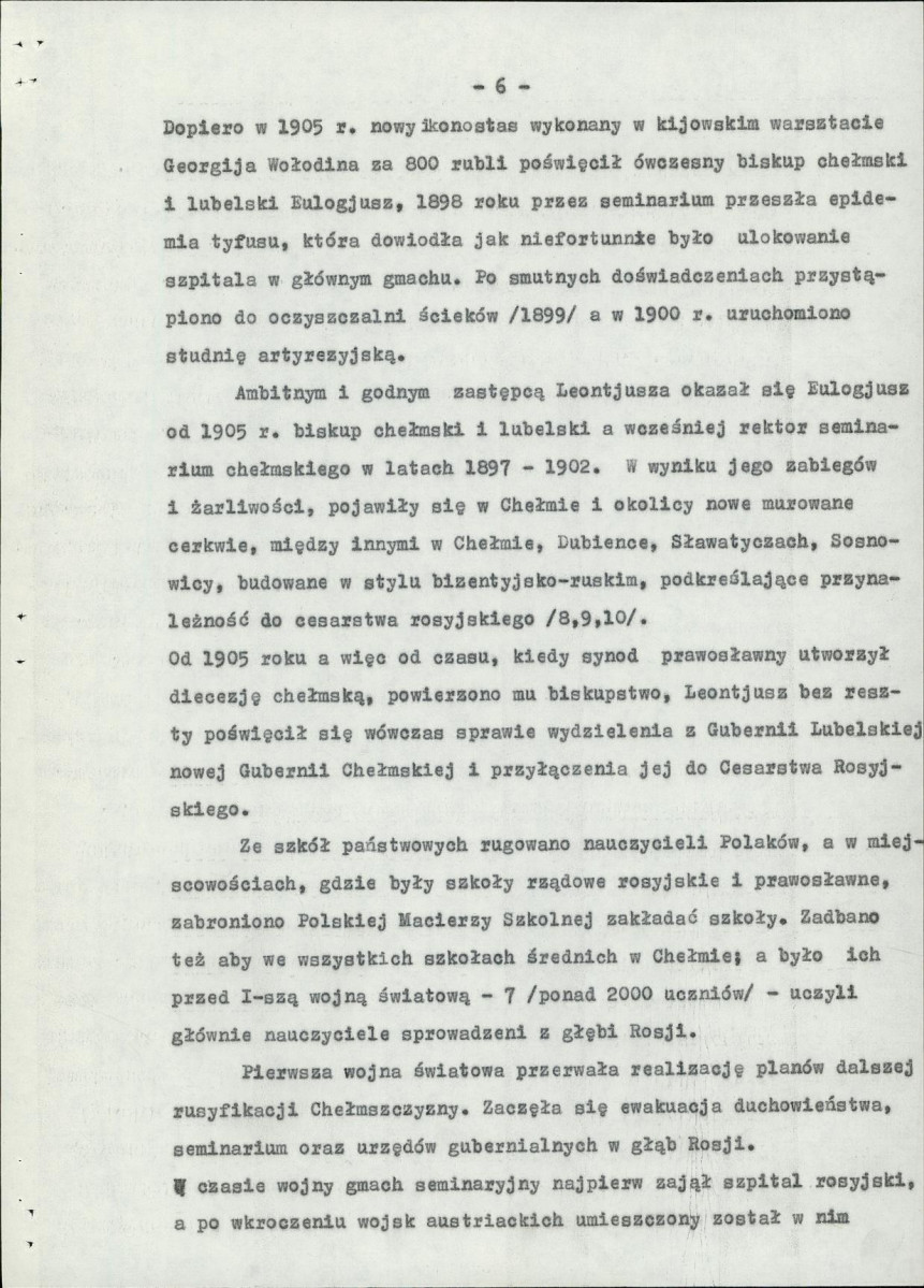 Ewidencja parkowa, skan nr 14