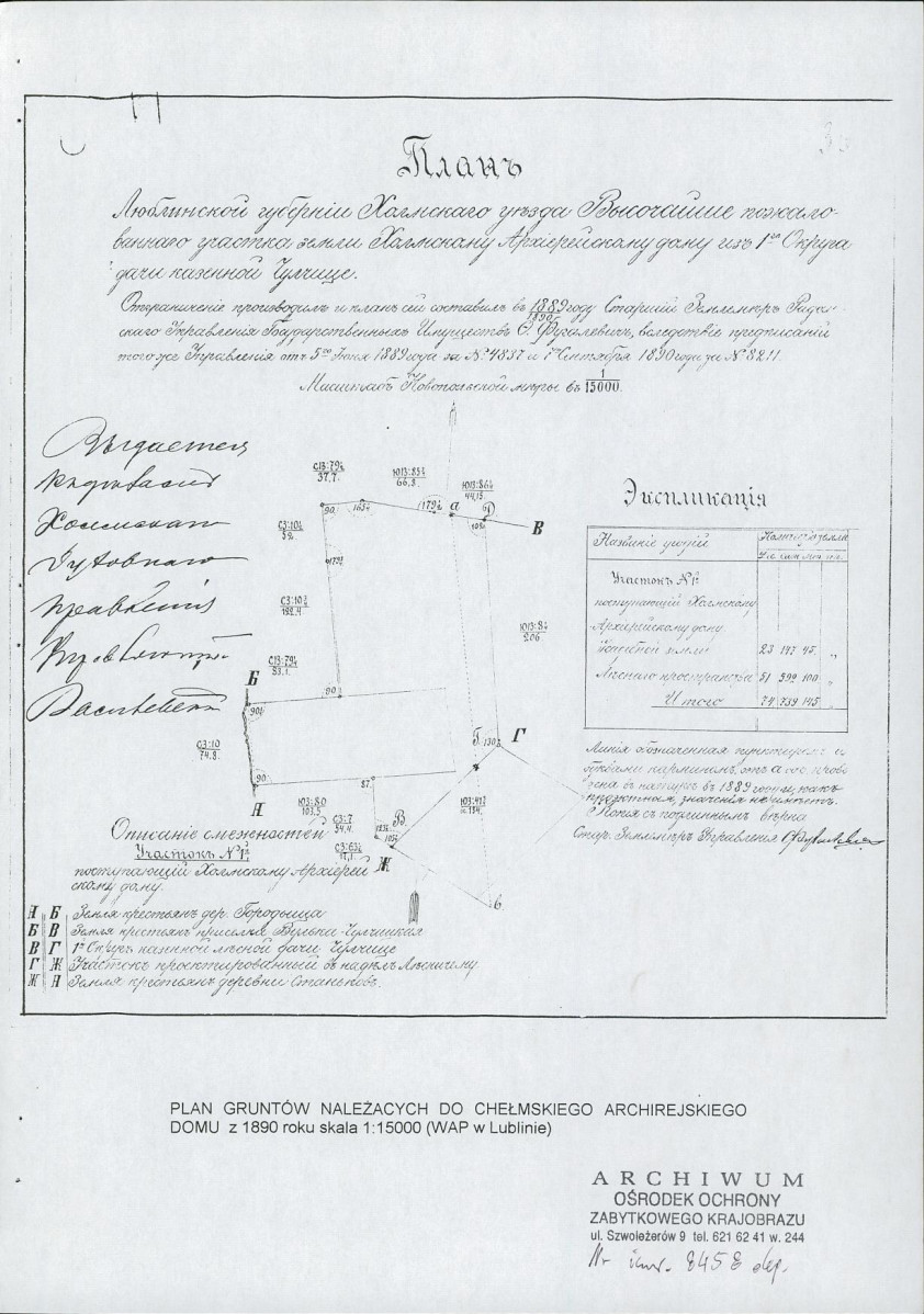 Ewidencja parkowa, skan nr 21