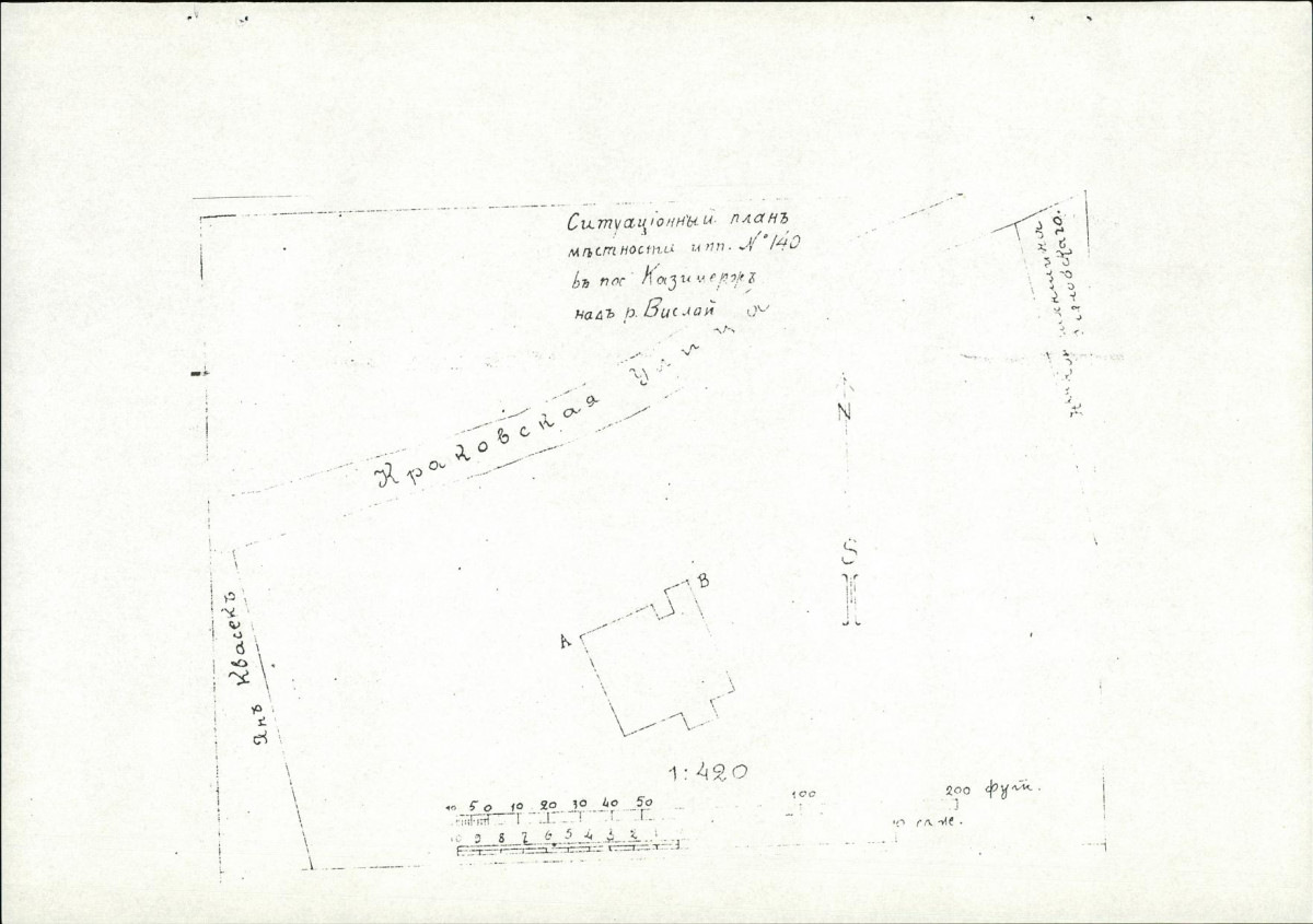 EP - Ewidencja parkowa, skan nr 63