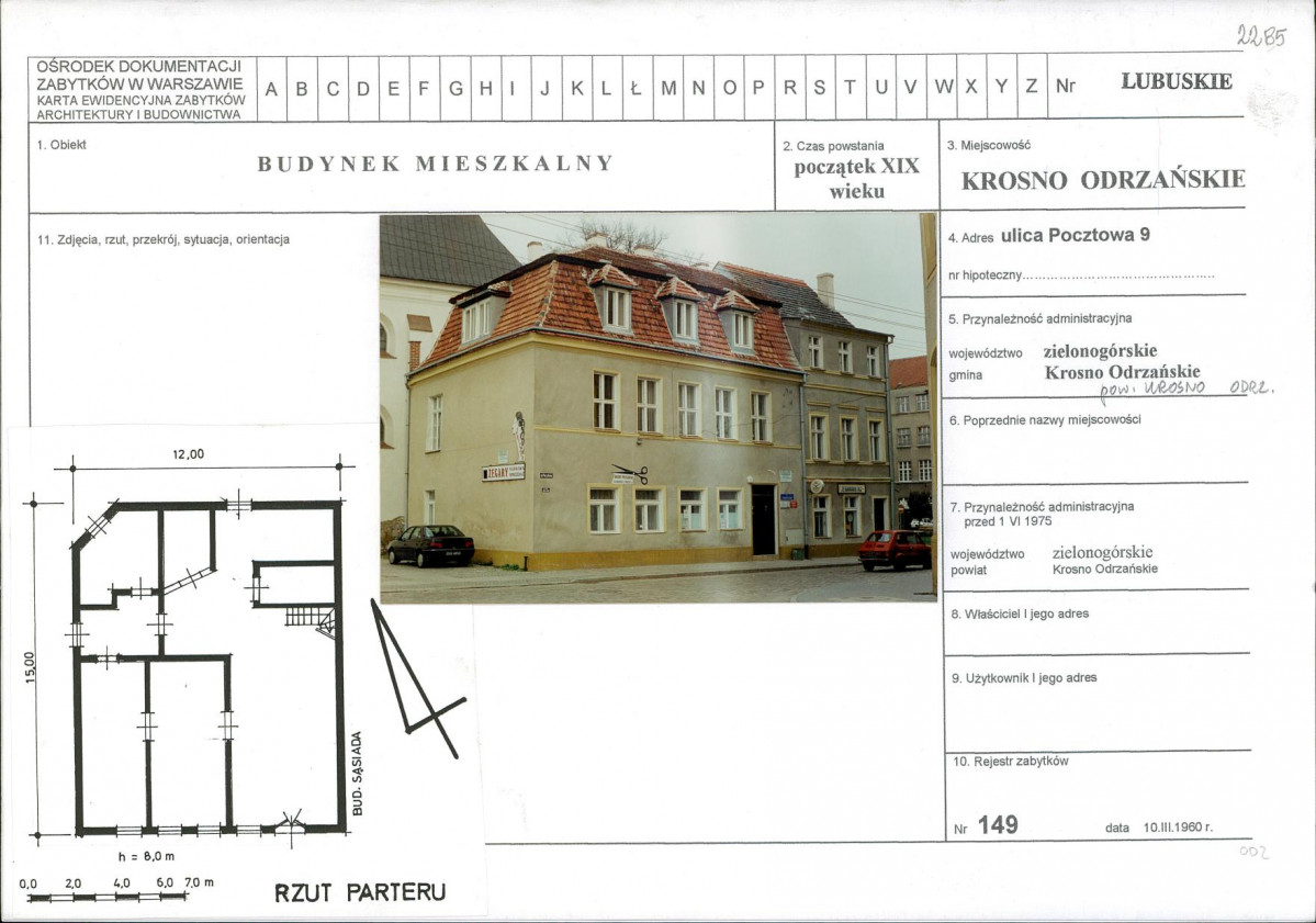 Karta biała, skan nr 1