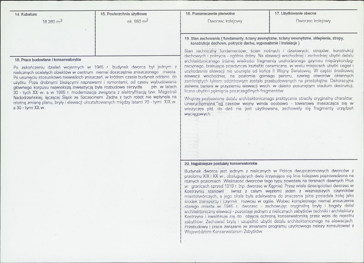 Karta biała, skan nr 3