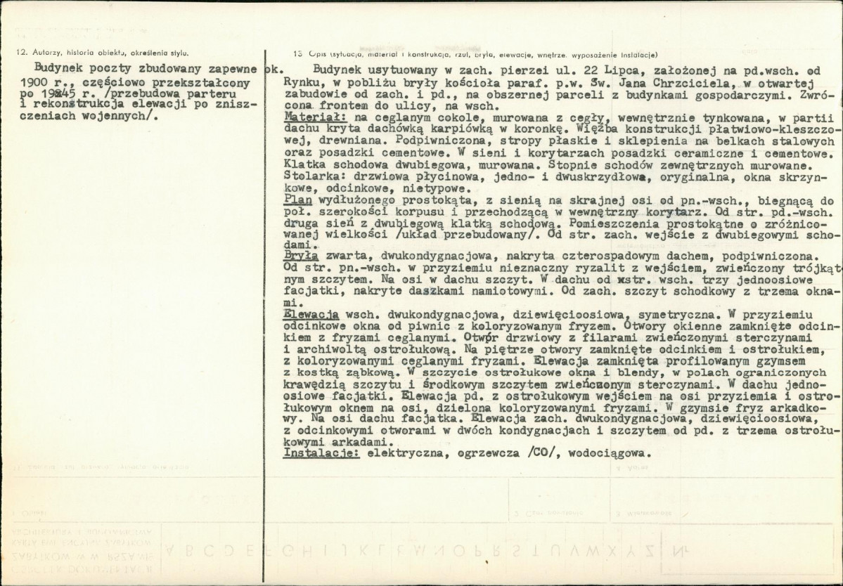 Karta biała, skan nr 2