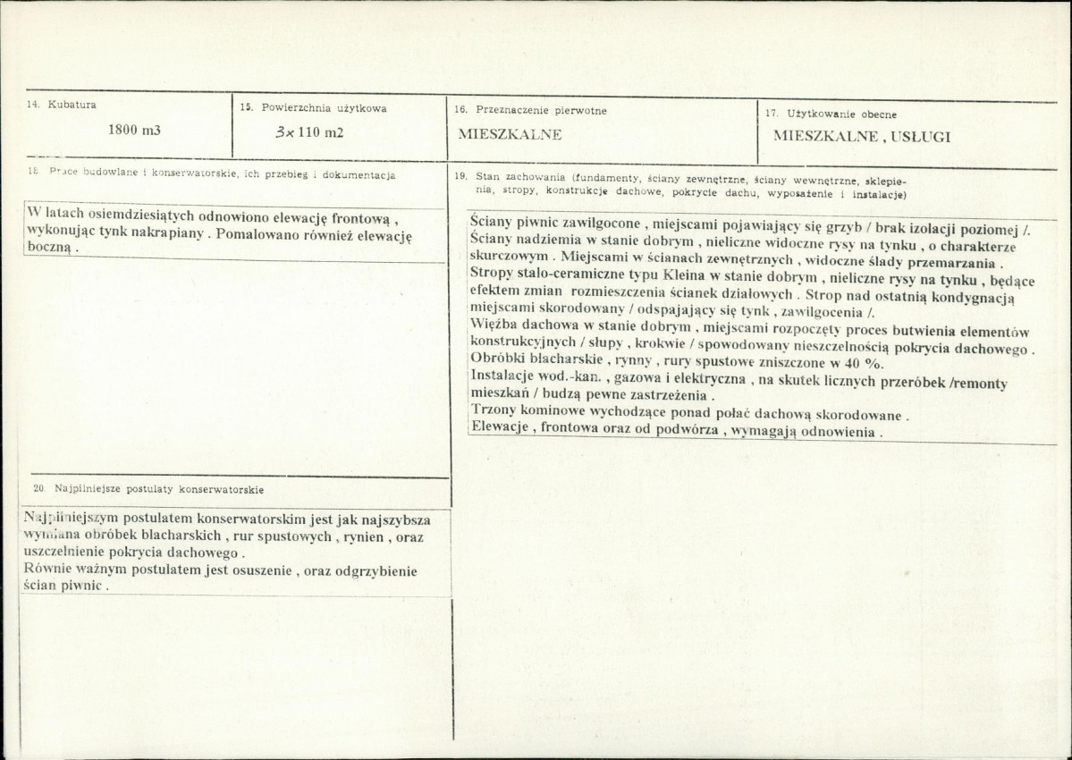 Karta biała, skan nr 3