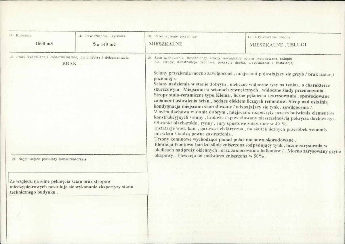 Karta biała, skan nr 3