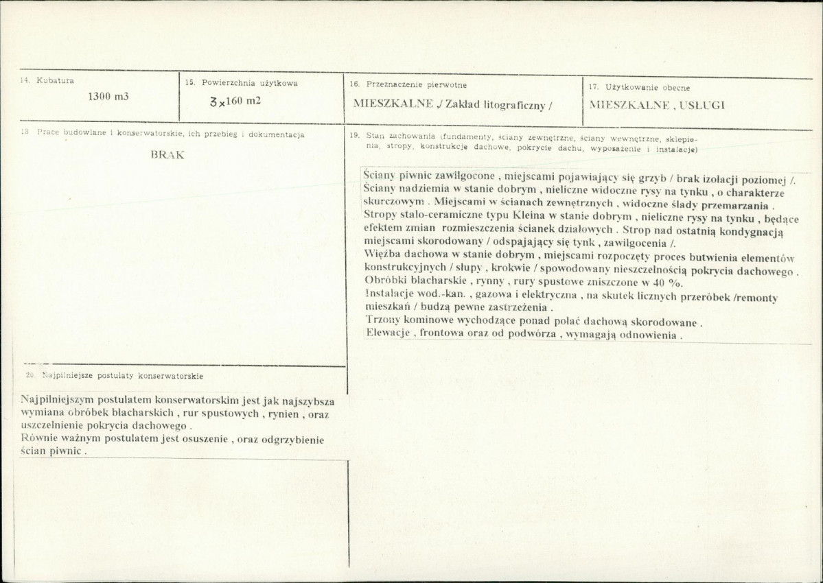 Karta biała, skan nr 3