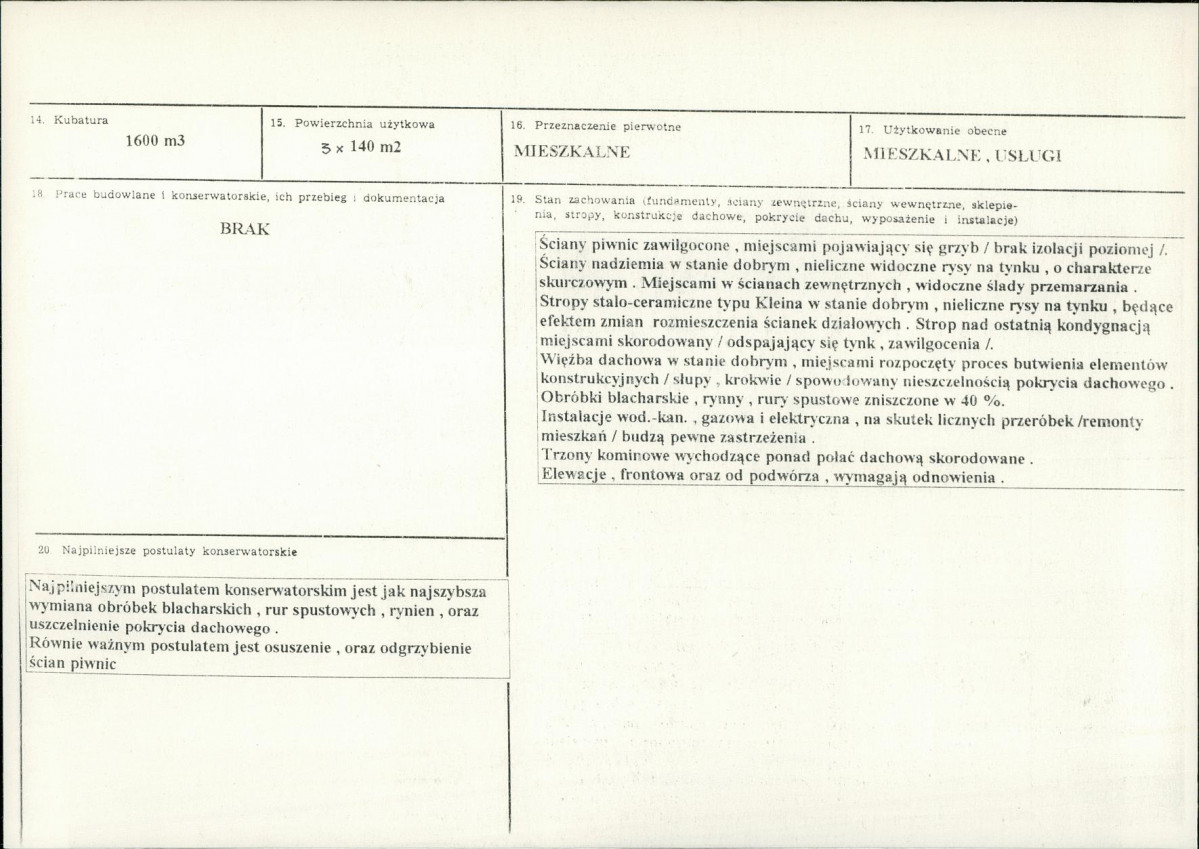 Karta biała, skan nr 3