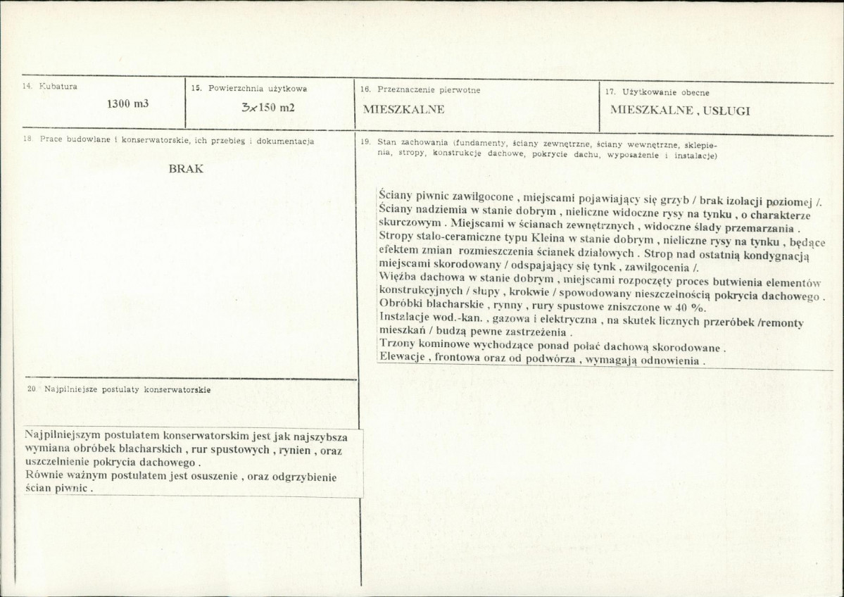 Karta biała, skan nr 3