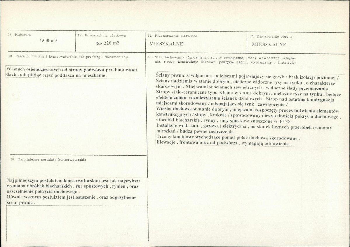 Karta biała, skan nr 3