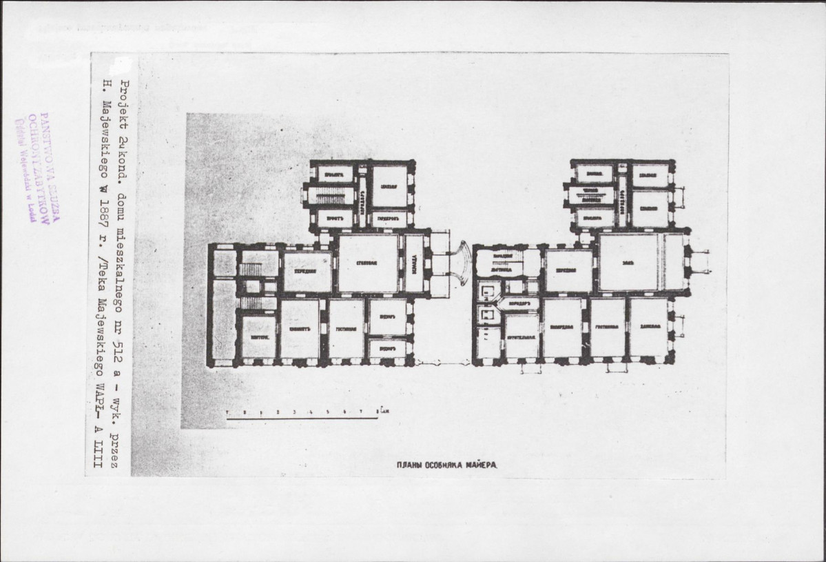 KB - Karta biała, skan nr 14