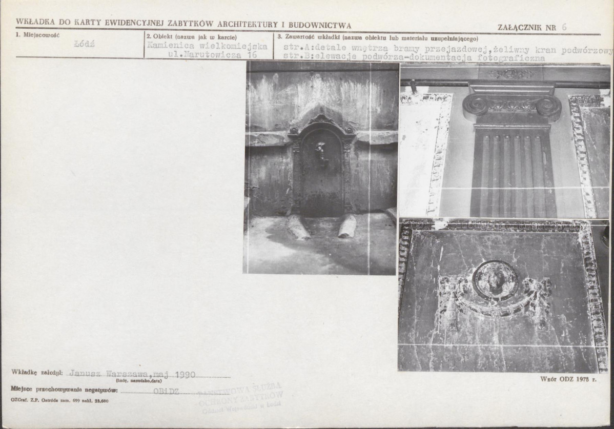 KB - Karta biała, skan nr 15