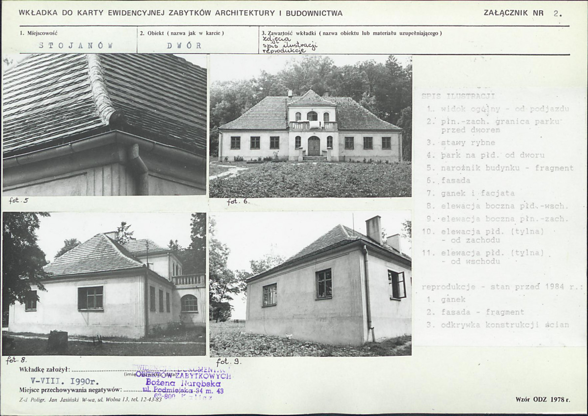 KB - Karta biała, skan nr 7
