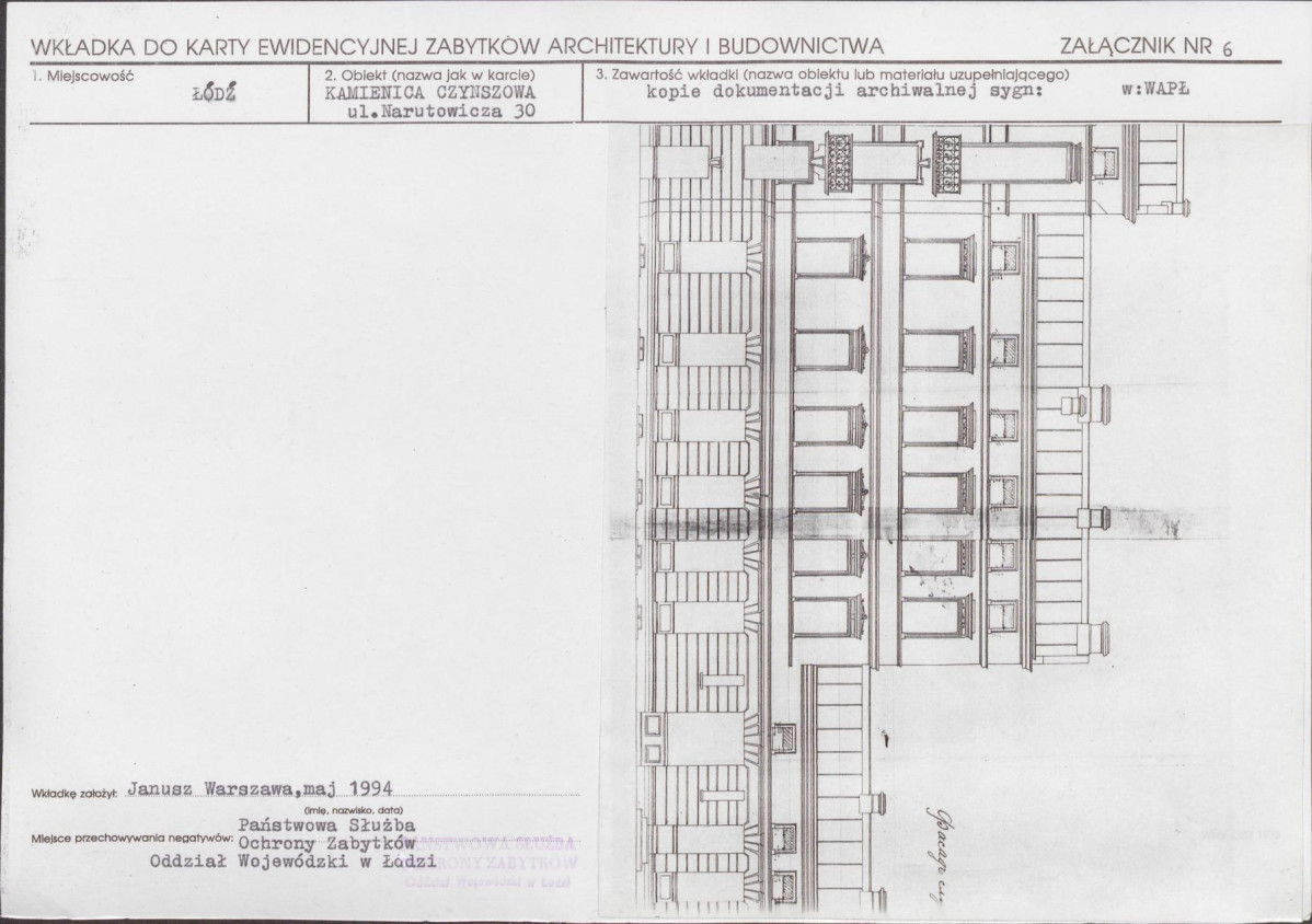 KB - Karta biała, skan nr 17