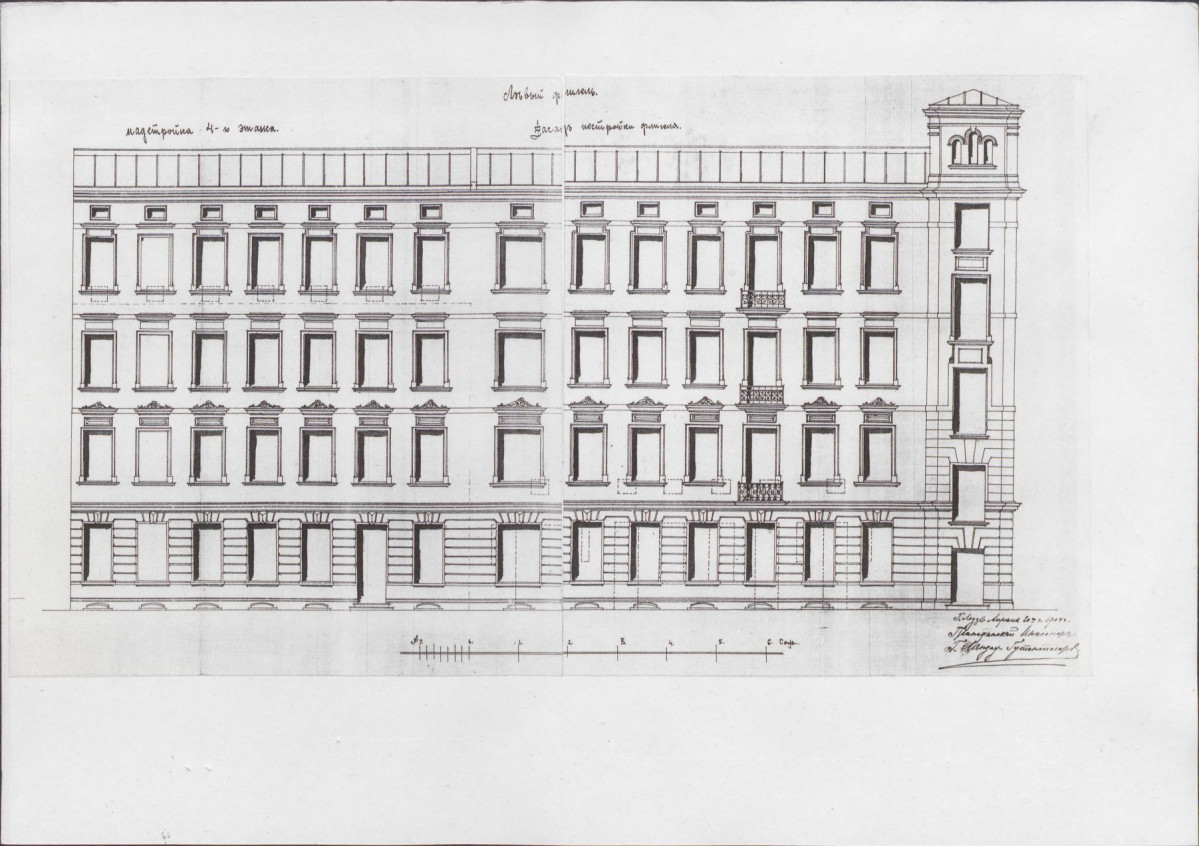 KB - Karta biała, skan nr 18