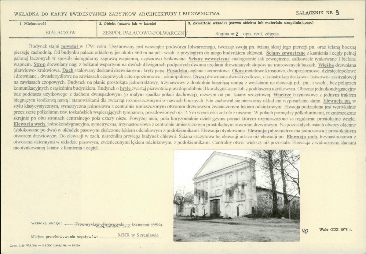 KB - Karta biała, skan nr 20