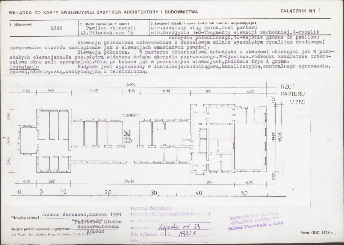 KB - Karta biała, skan nr 5