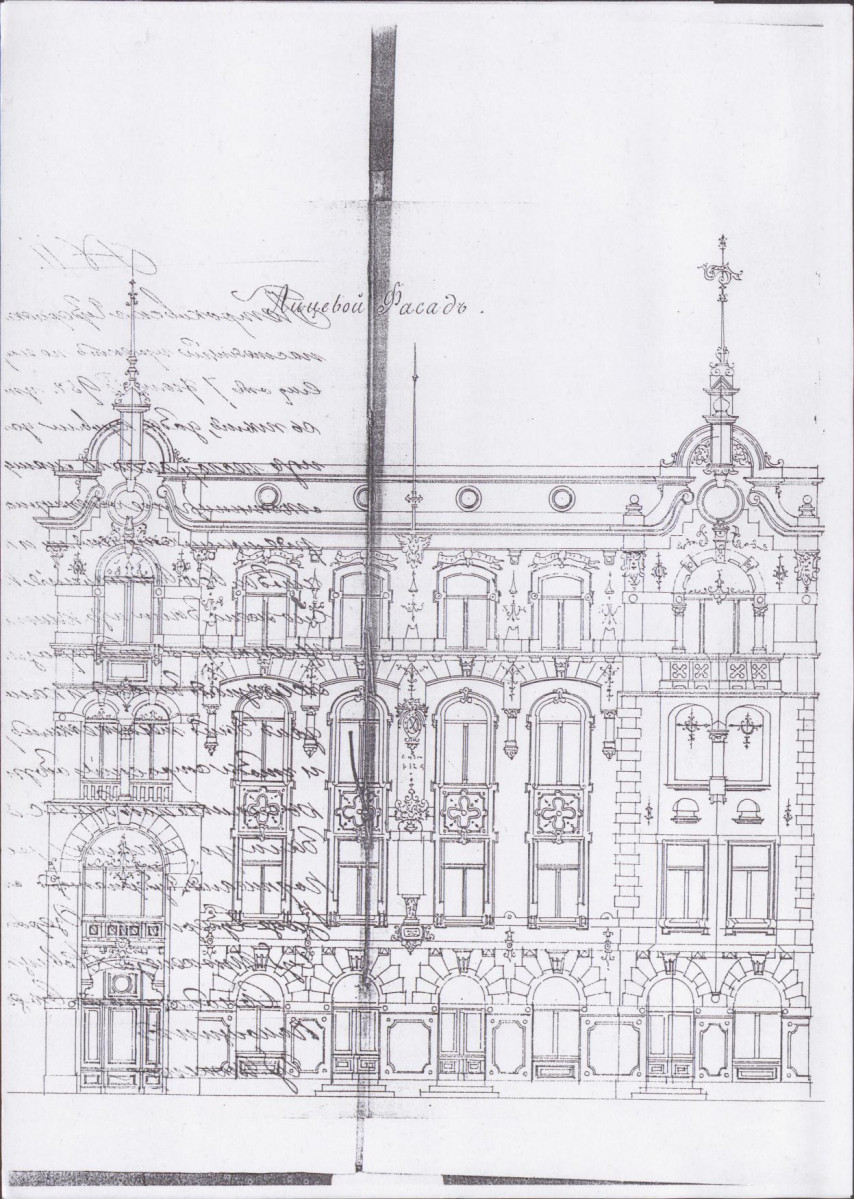 KB - Karta biała, skan nr 25