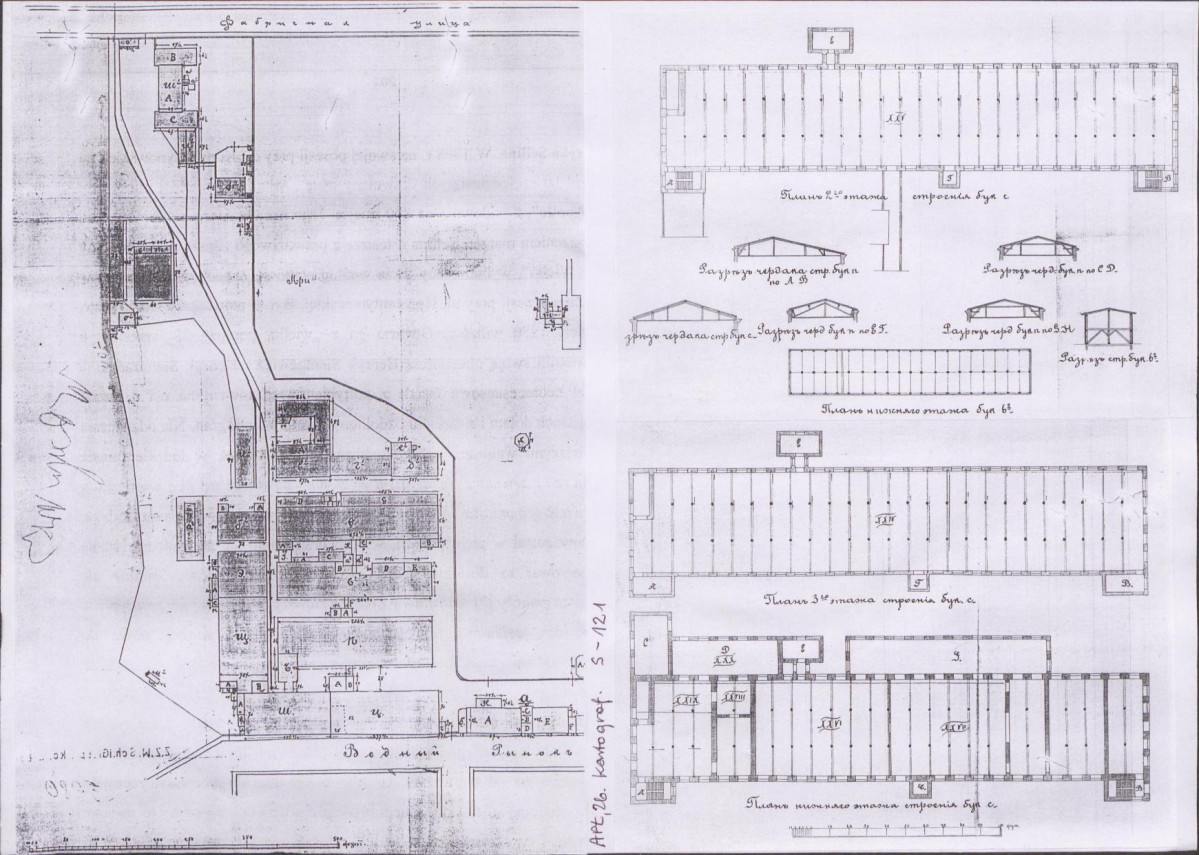 KB - Karta biała, skan nr 14