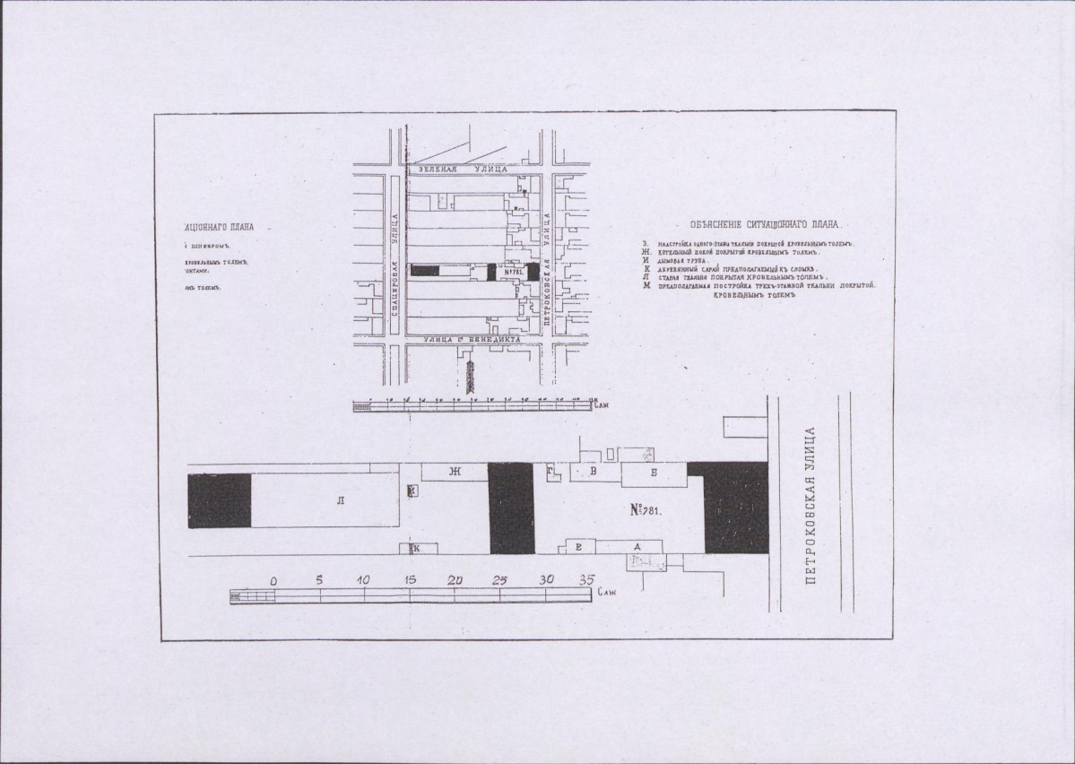 KB - Karta biała, skan nr 17