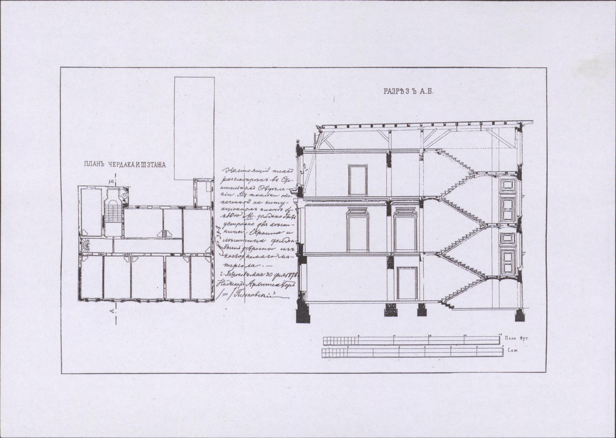 KB - Karta biała, skan nr 19