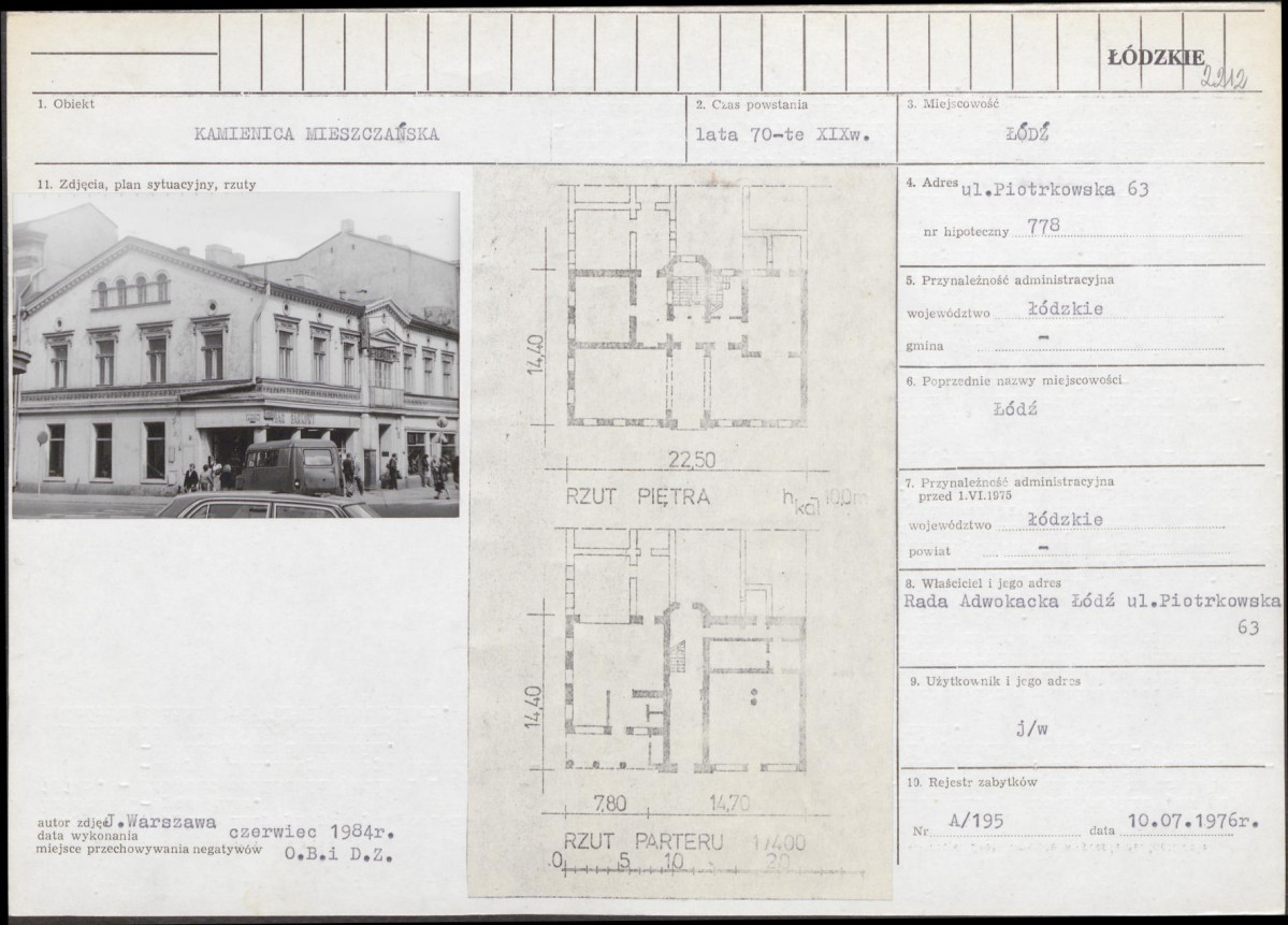 Karta biała, skan nr 1