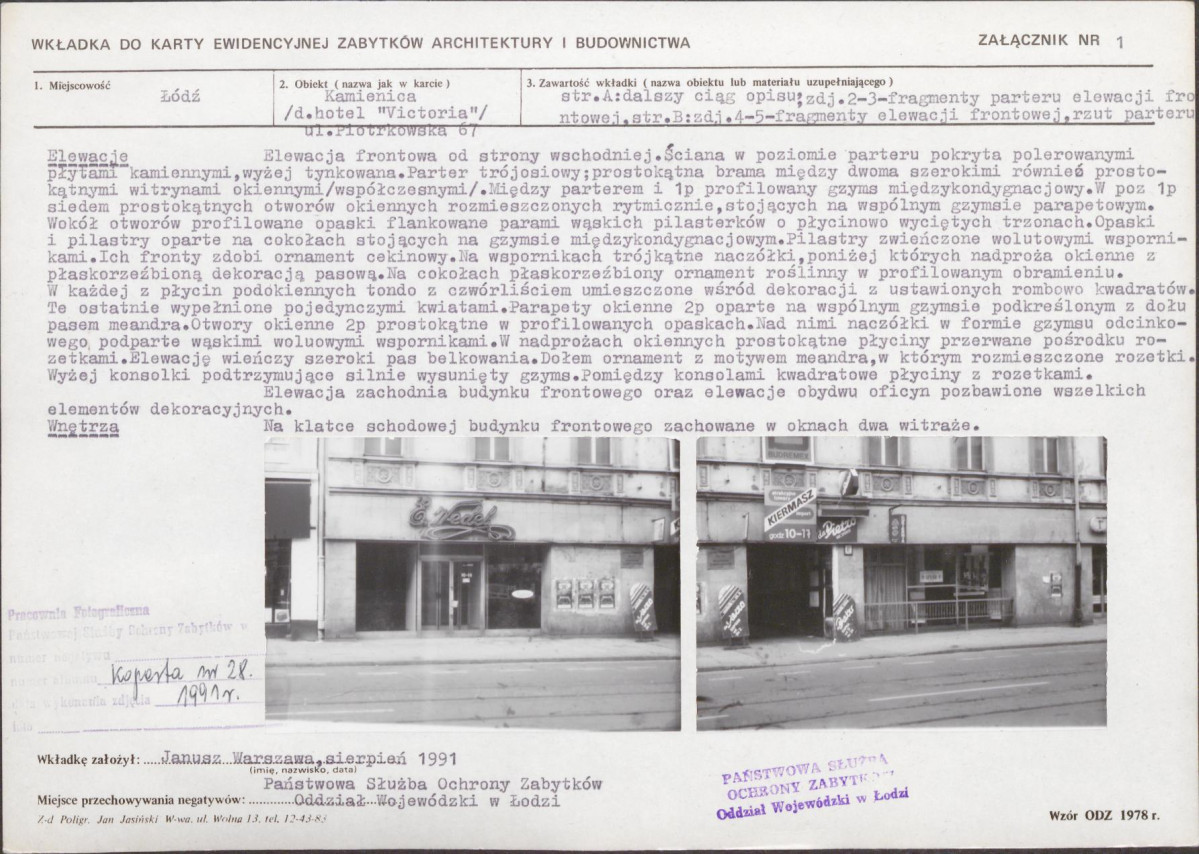 KB - Karta biała, skan nr 5