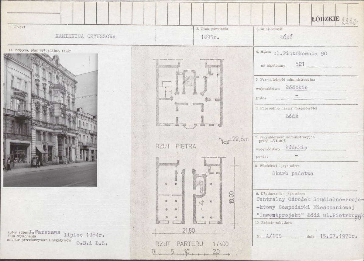 Karta biała, skan nr 1