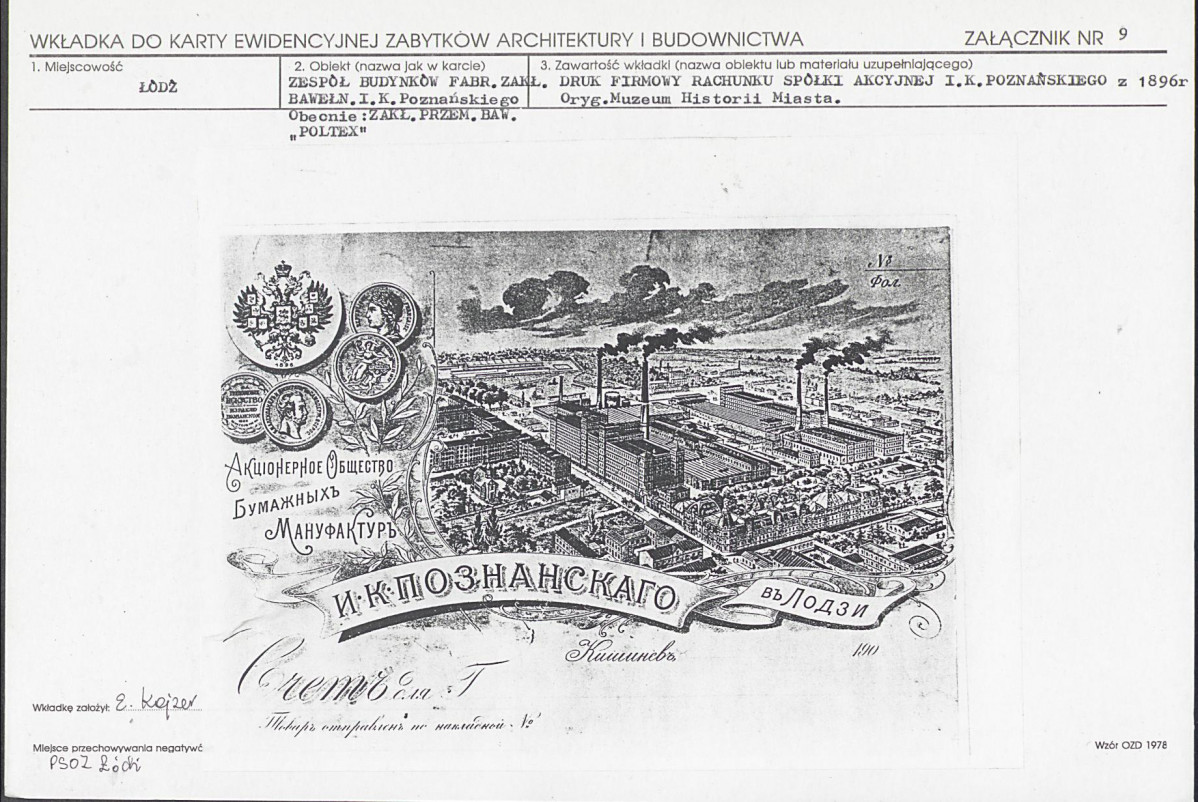 Karta biała, skan nr 16