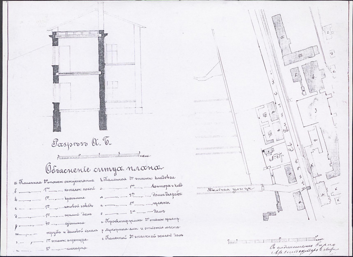 KB - Karta biała, skan nr 15