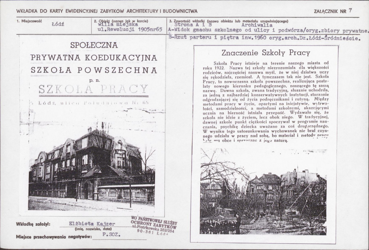 KB - Karta biała, skan nr 15