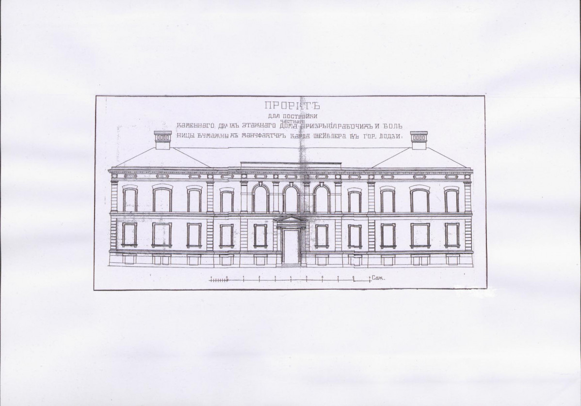 KB - Karta biała, skan nr 18