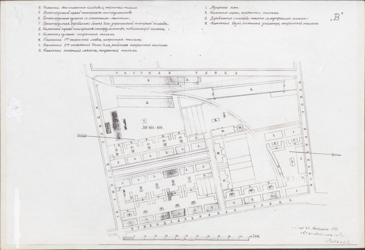 KB - Karta biała, skan nr 12