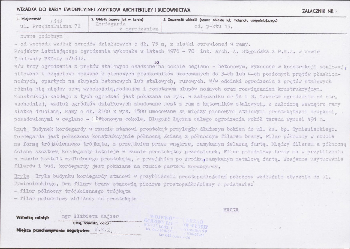 KB - Karta biała, skan nr 7