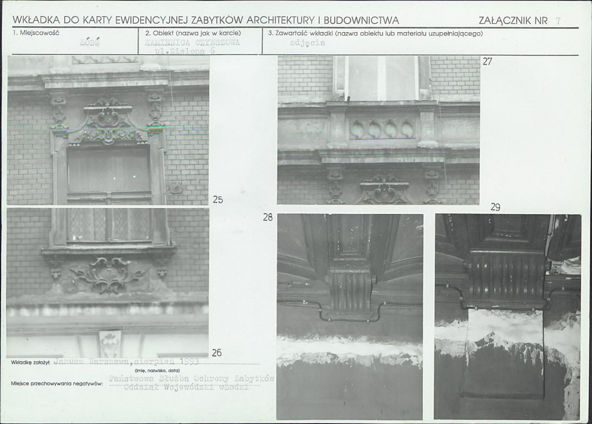 KB - Karta biała, skan nr 17