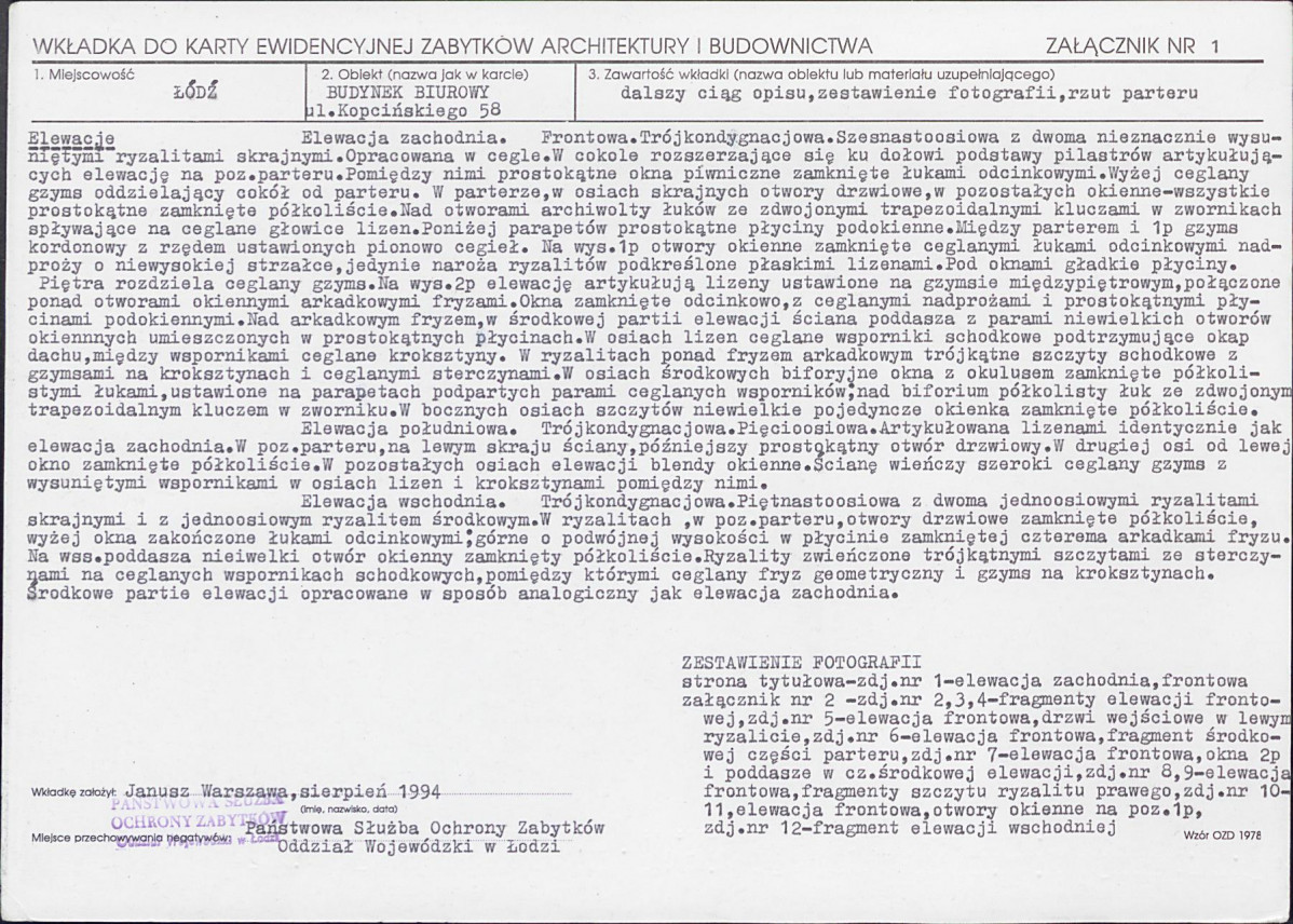 KB - Karta biała, skan nr 5