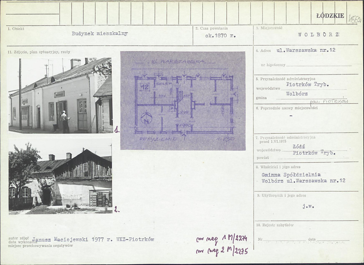 Karta biała, skan nr 1